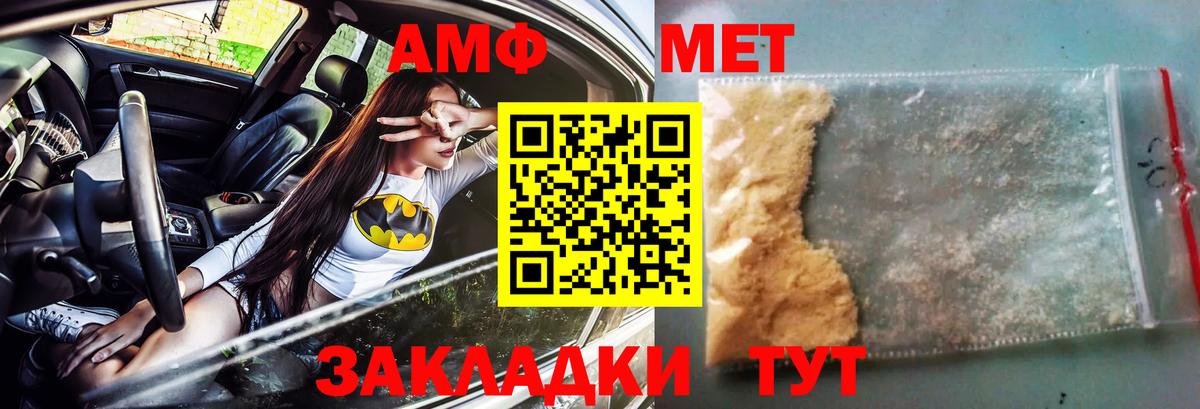 Амфетамин 98% Скопин