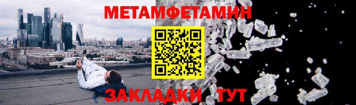 Скопин  АМФ Premium  АМФ  Amphetamine  Вход с VPN 