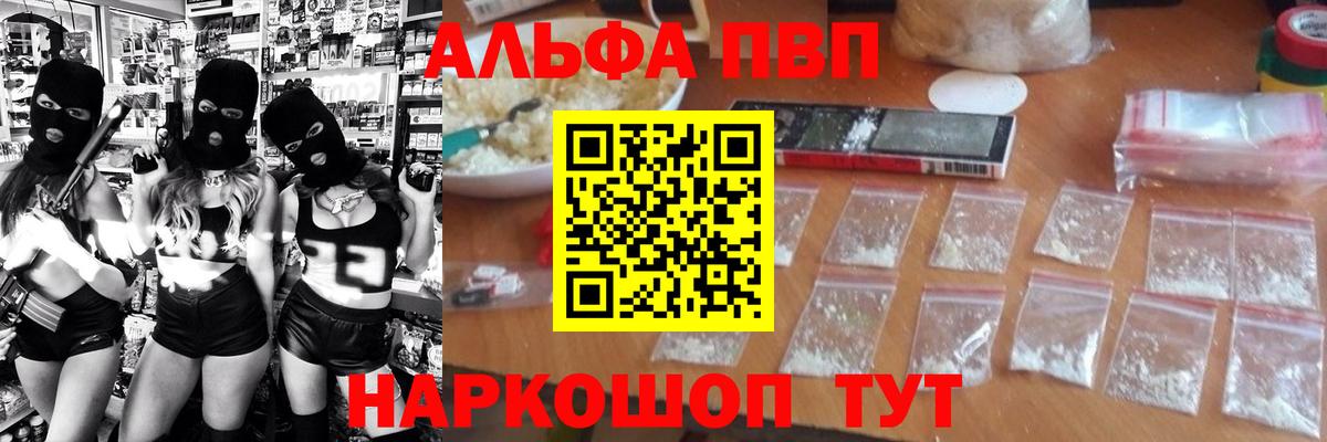 ГАШИШ Скопин