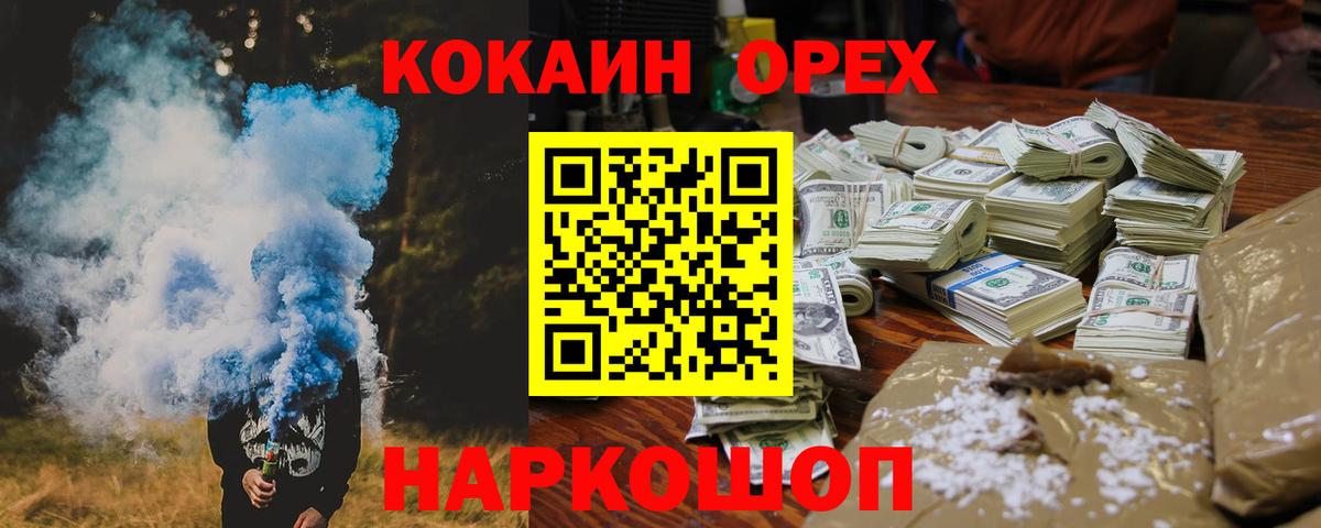 Cocaine Колумбийский Скопин