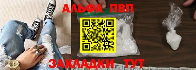 трава Нальчик