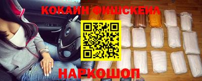 кристаллы Наро-Фоминск
