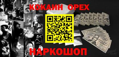 трава Нальчик