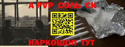 кристаллы Наро-Фоминск