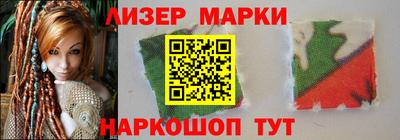 кристаллы Наро-Фоминск