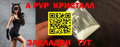 трава Нальчик