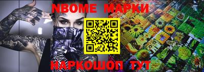 трава Нальчик