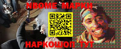 кристаллы Наро-Фоминск
