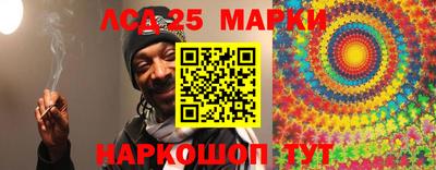 трава Нальчик