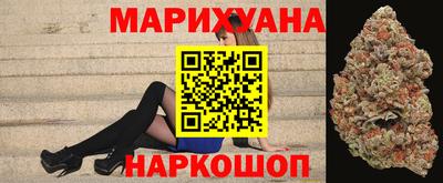 кристаллы Наро-Фоминск