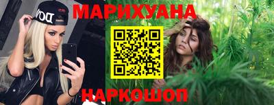 кристаллы Наро-Фоминск