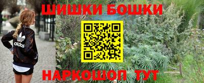 кристаллы Наро-Фоминск