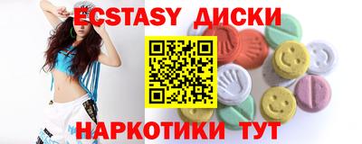 кристаллы Наро-Фоминск
