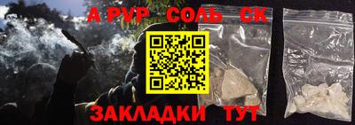 кристаллы Наро-Фоминск