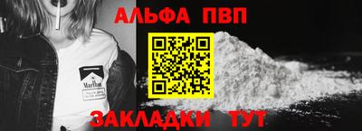 трава Нальчик