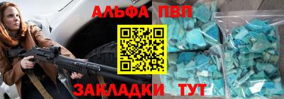 трава Нальчик