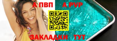 трава Нальчик