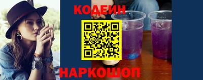 трава Нальчик