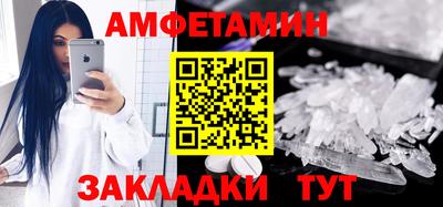 кристаллы Наро-Фоминск