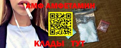 трава Нальчик