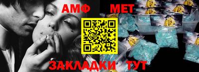 трава Нальчик