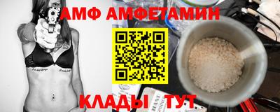 трава Нальчик