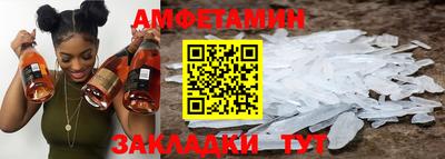 кристаллы Наро-Фоминск
