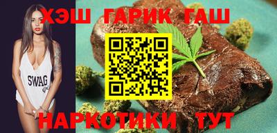 трава Нальчик