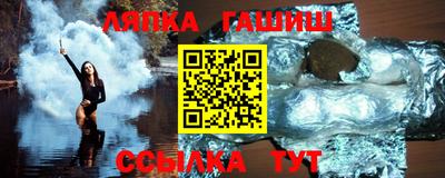 кристаллы Наро-Фоминск