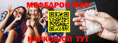 трава Нальчик