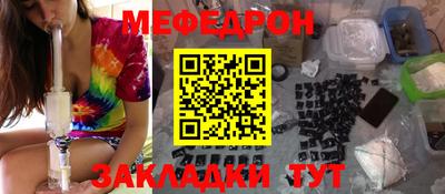 кристаллы Наро-Фоминск