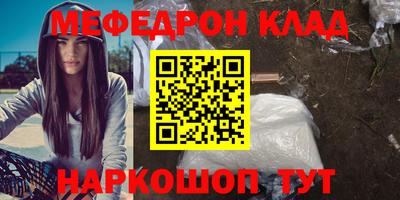 трава Нальчик