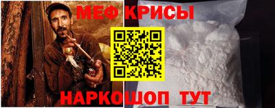кристаллы Наро-Фоминск