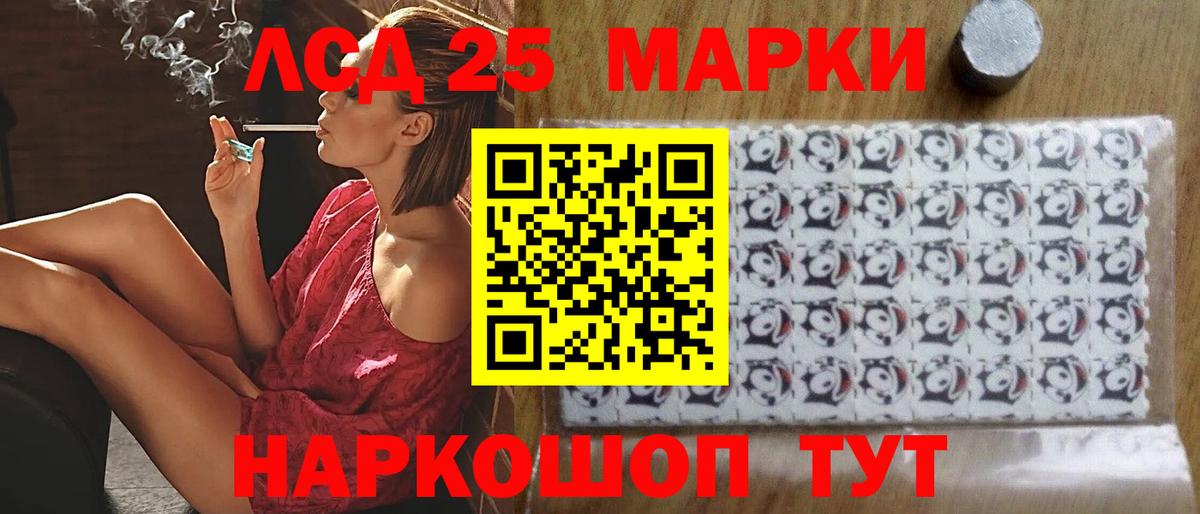 ЛСД экстази ecstasy Скопин