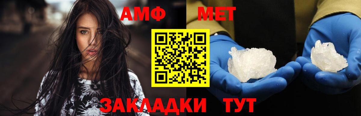 Скопин  МЕТАМФЕТАМИН витя  Вход с VPN 