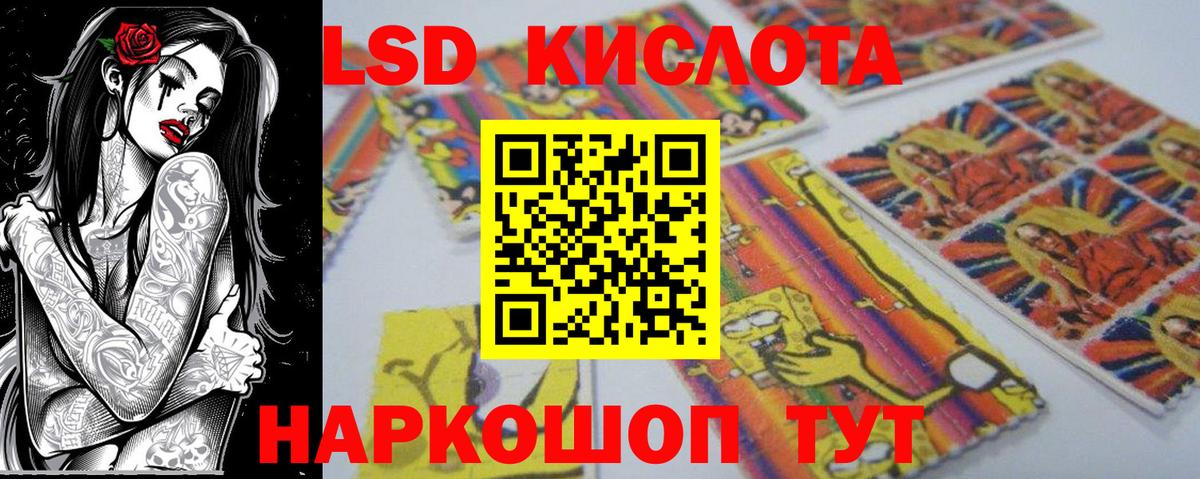 Марки NBOMe 1500мкг  Наркотические марки  Скопин  Вход с VPN 