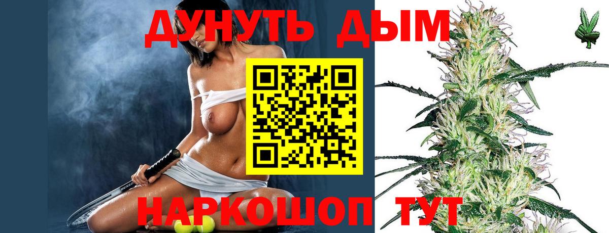 Скопин  Мефедрон кристаллы  APVP СК   ГАШ  КОКАИН  Вход с VPN  МАРИХУАНА  Меф  Наркошоп 