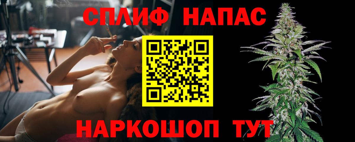 Шишки марихуана VHQ  Шишки марихуана THC 21%  Вход с VPN  Скопин 
